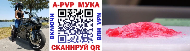 MEGA ссылка  Ликино-Дулёво  Alfa_PVP Соль 