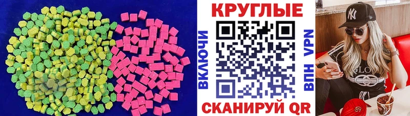 площадка телеграм  Ликино-Дулёво  Ecstasy диски  наркотики 
