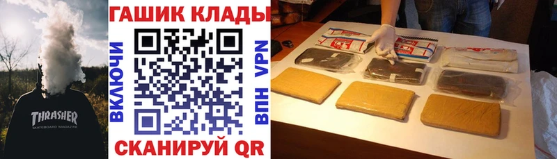 ГАШИШ Ice-O-Lator  Ликино-Дулёво 