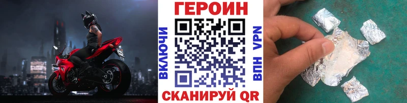как найти наркотики  Ликино-Дулёво  ссылка на мегу сайт  ГЕРОИН хмурый 