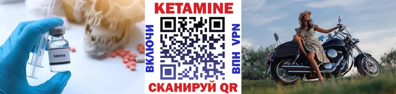 закладка Ликино-Дулёво Кетамин ketamine