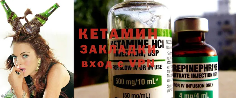 КЕТАМИН ketamine  Ликино-Дулёво 