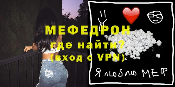 прущие грибы Нефтекумск