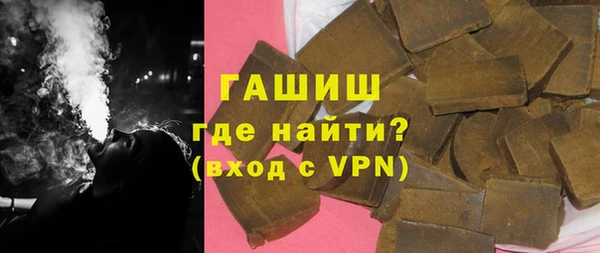 дурь Новозыбков