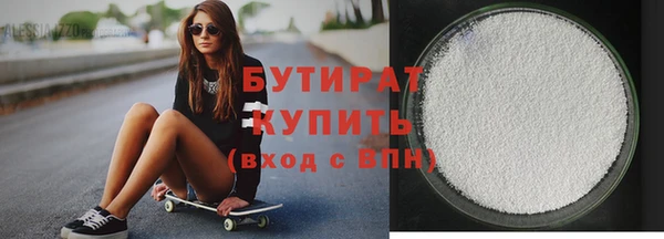 дурь Новозыбков