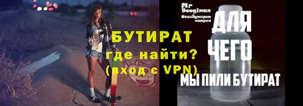 дурь Новозыбков