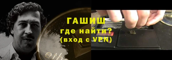 дурь Новозыбков