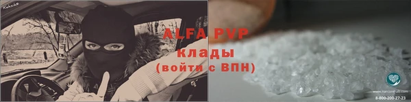 a pvp Новокубанск