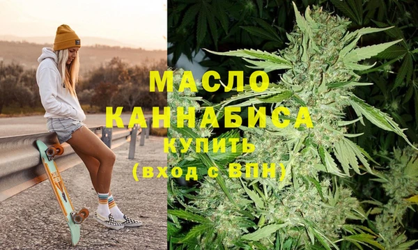 МДМА Нязепетровск