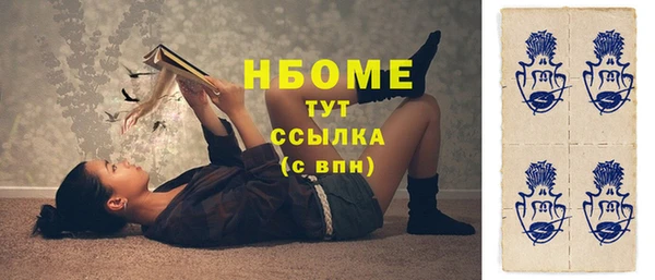 скорость Новодвинск