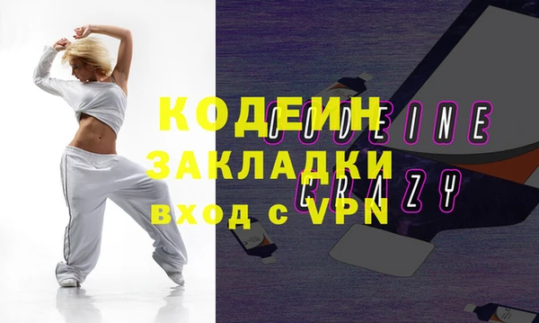 дурь Новозыбков