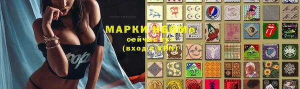 марки lsd Вязники