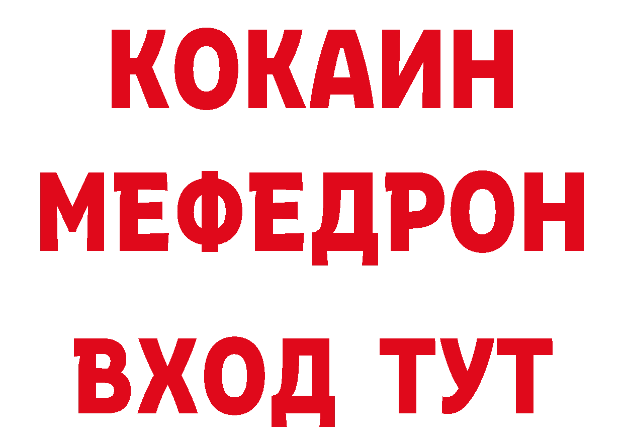 Кетамин VHQ как зайти это мега Ликино-Дулёво