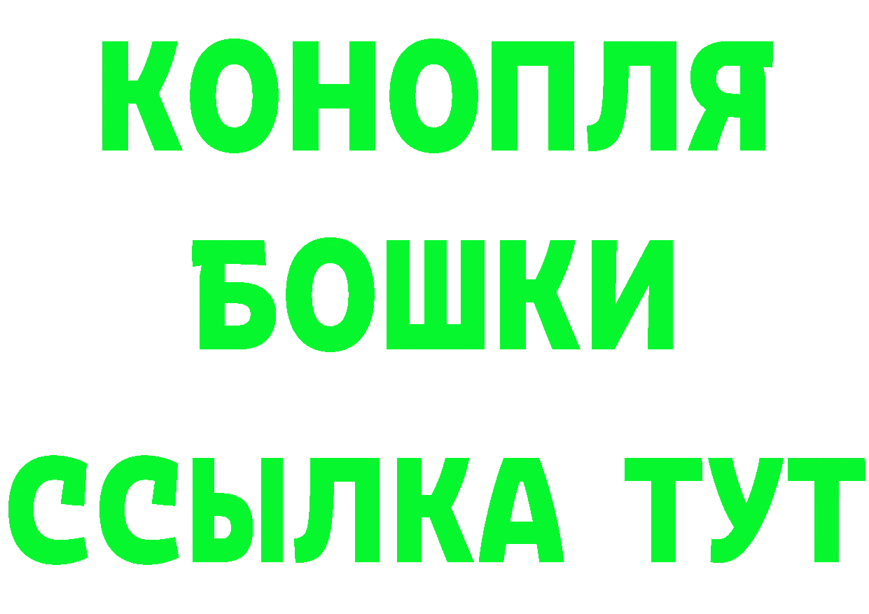 ГАШ Изолятор как зайти darknet ссылка на мегу Ликино-Дулёво