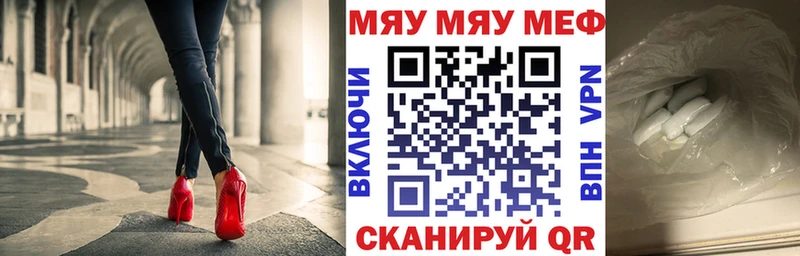 Меф кристаллы  Ликино-Дулёво 