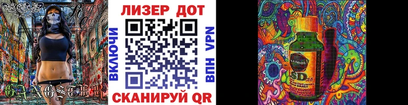 Наркотические марки 1,8мг Ликино-Дулёво