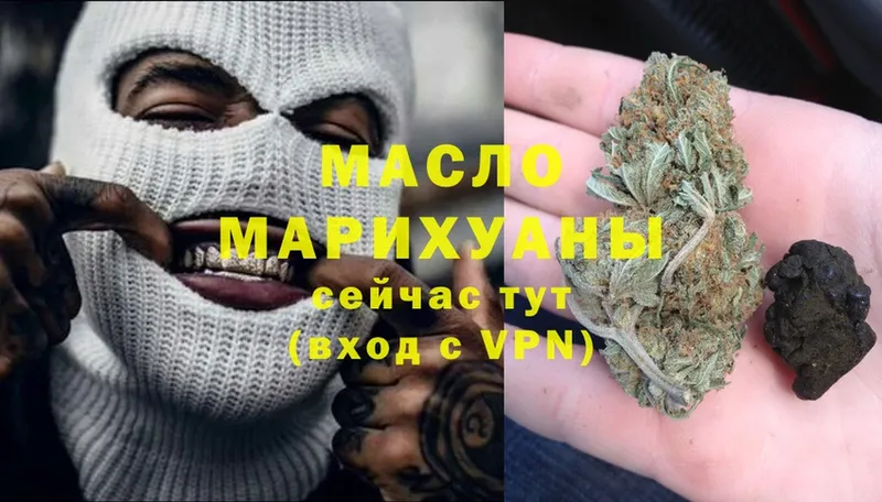 гидра онион  Ликино-Дулёво  Дистиллят ТГК Wax  купить  