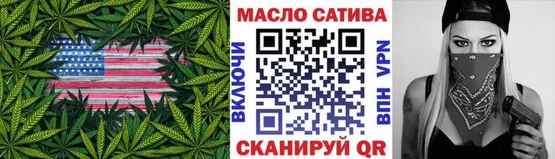 Дистиллят ТГК гашишное масло  omg tor  Ликино-Дулёво 