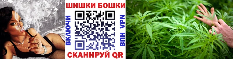 Канабис THC 21% Ликино-Дулёво